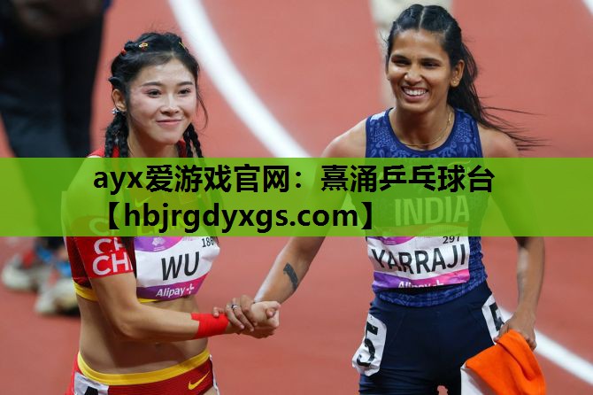 熹涌乒乓球台