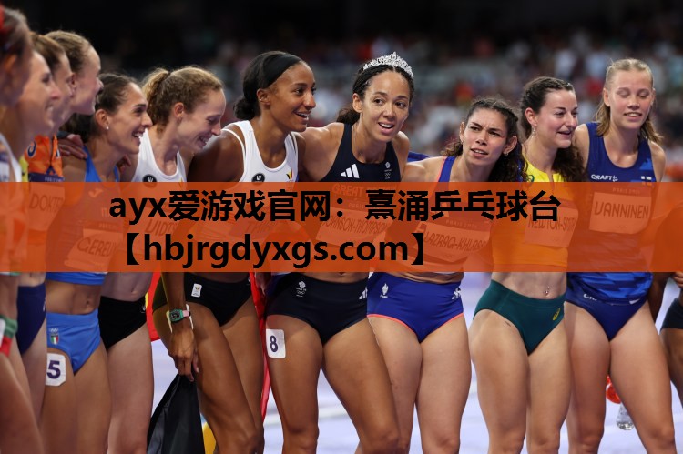 熹涌乒乓球台