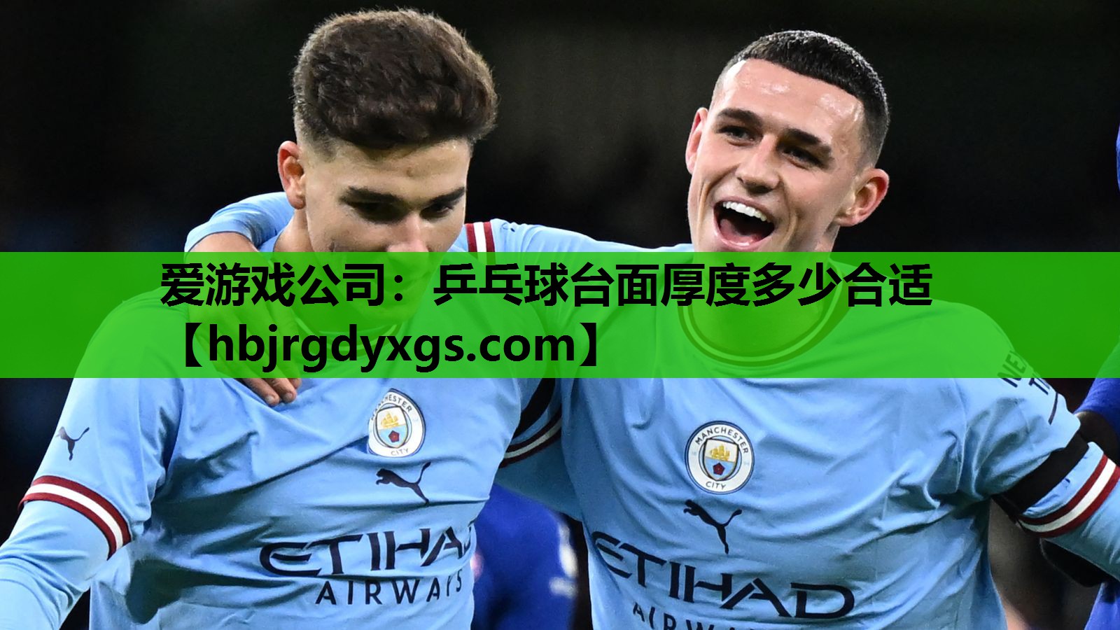 乒乓球台面厚度多少合适