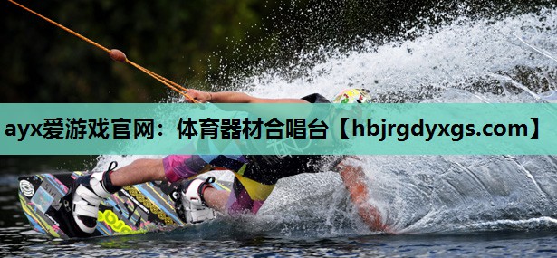 体育器材合唱台