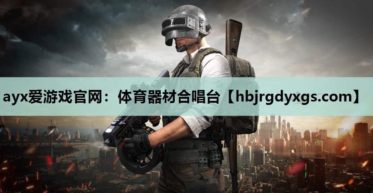 体育器材合唱台